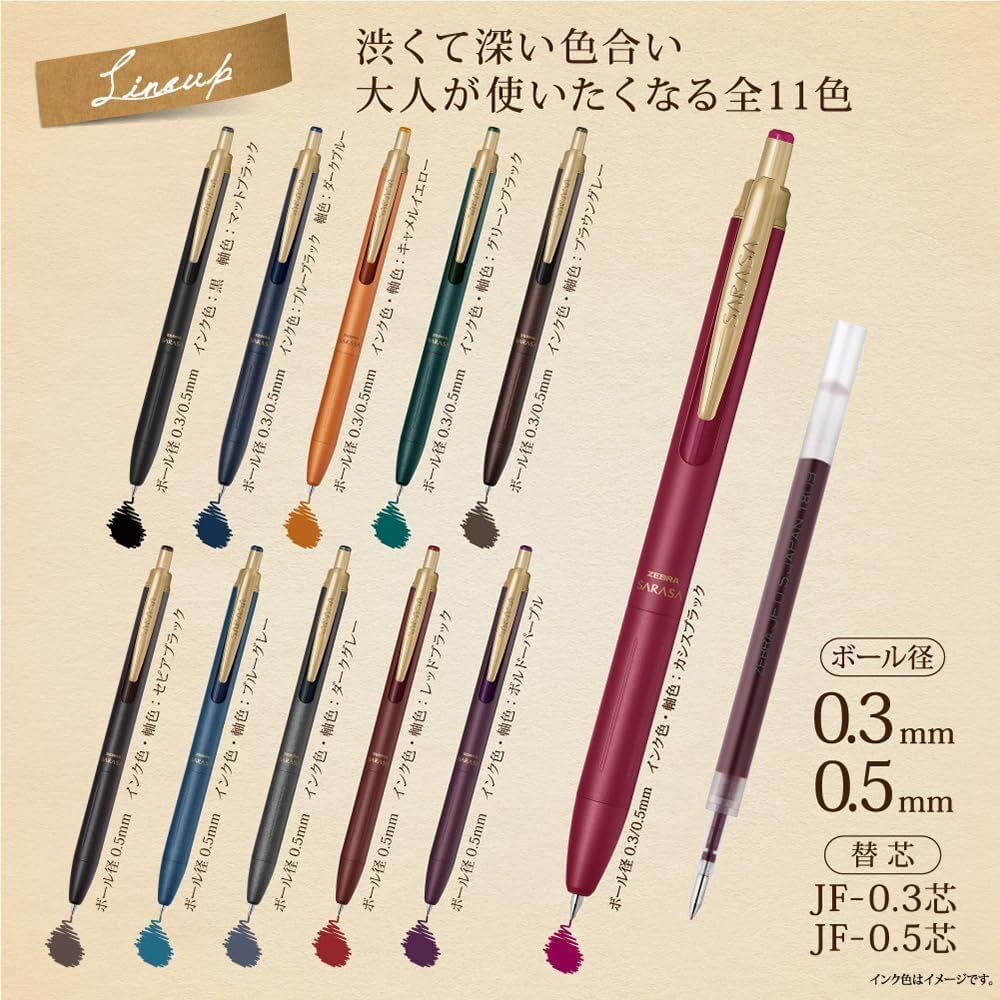 Zebra Gel Ballpoint Pen Sarasa Grand 0.5mm from Japan | eBay