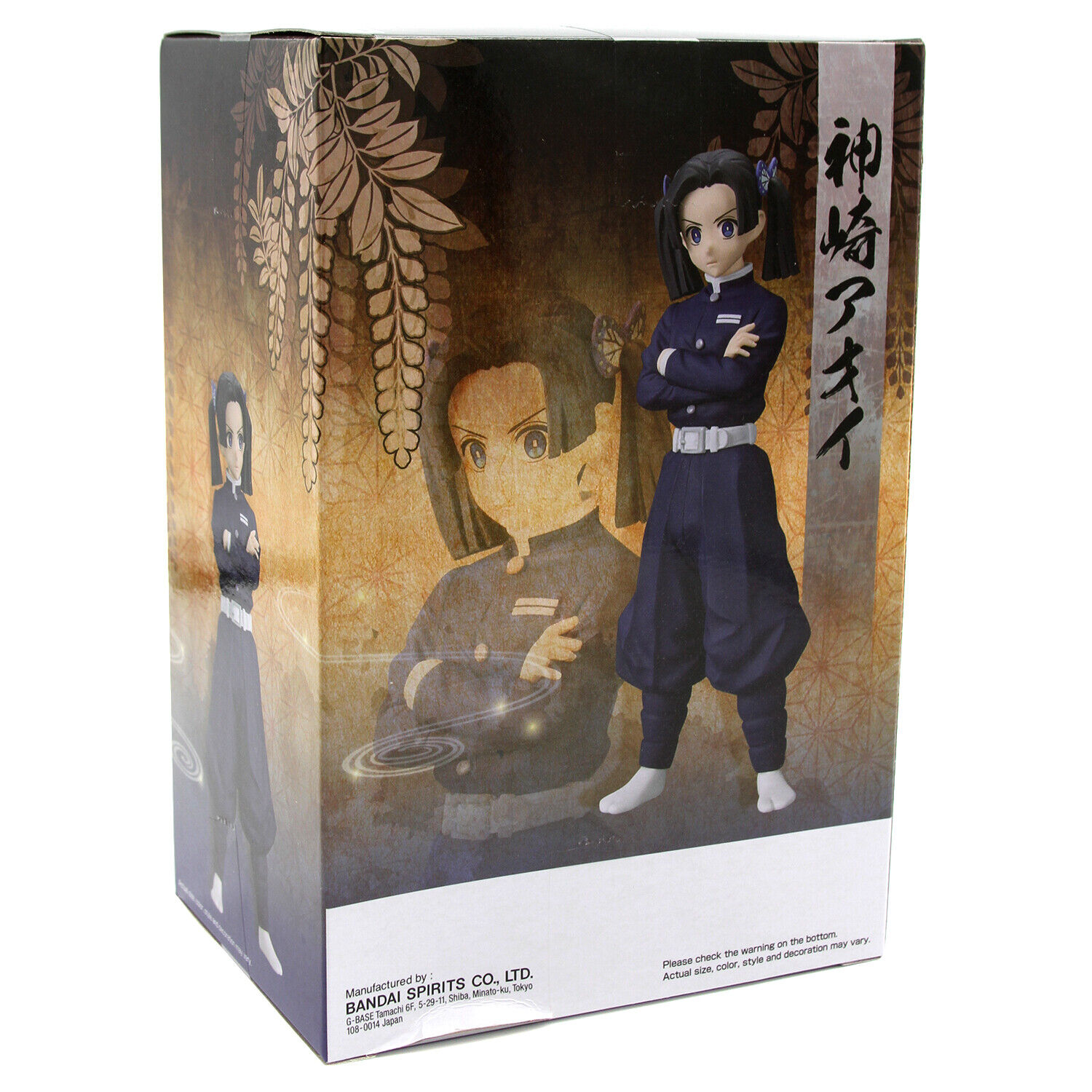 Demon Slayer Aoi Kanzaki Vol. 23 Figure