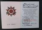 Foto 3 di 4