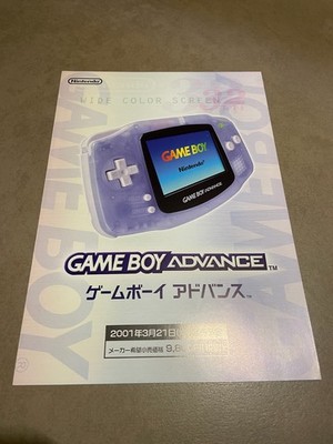 promo display not for sale plz poster flyer ad a4 nintendo gameboy advance gba