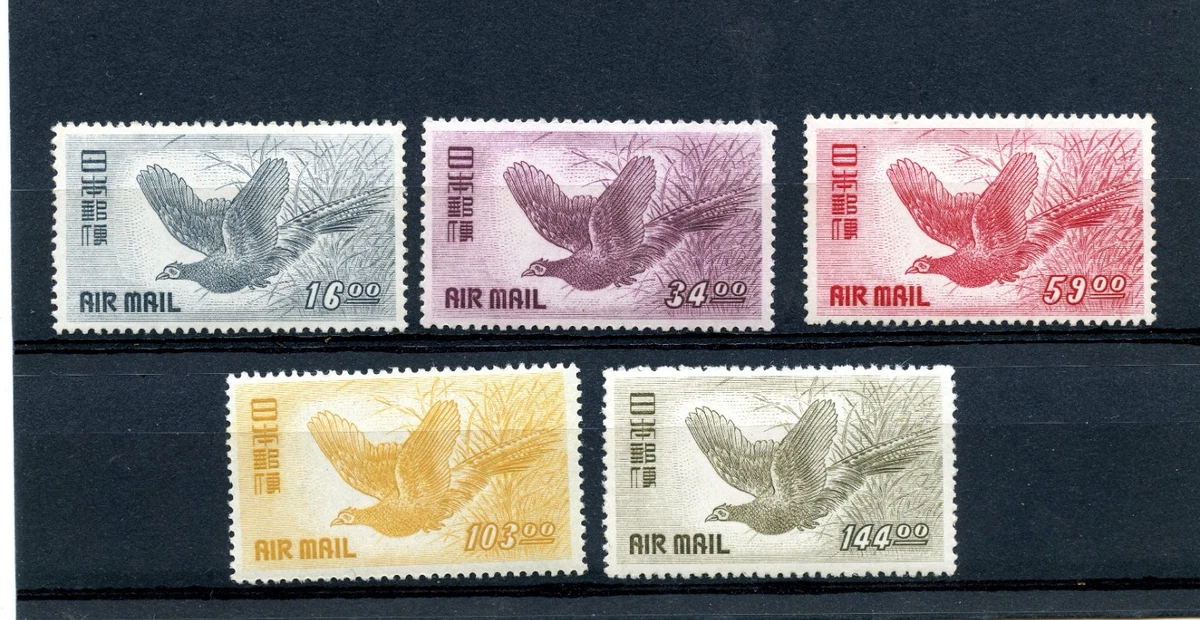 Japanese Air Mail Stamps for sale | eBay