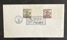 PHILLIPINES BOY SCOUTS 10TH WORLD JAMBOREE FDC UA