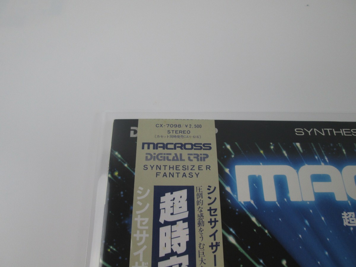 Synthesizer Fantasy Macross with OBI Japan VINYL LP CX-7098 | eBay