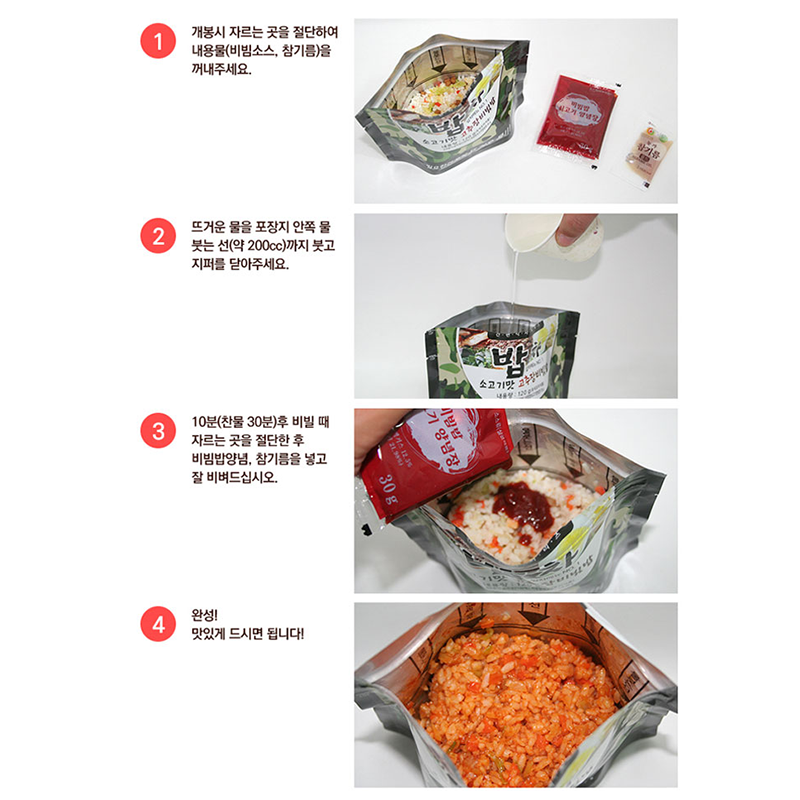 Korean Military MRE Beef Red Pepper Beef Rice Food Bibimbap 100g eBay