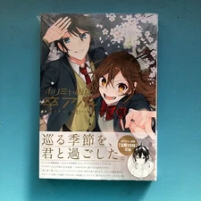 Horimiya Graduation Album Art Book Sotsuaru Japanese Commemorative Manga Comic