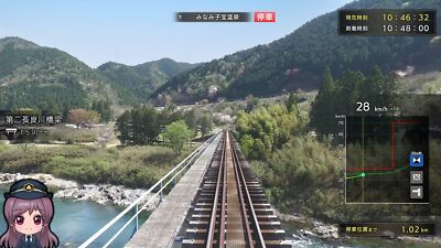 Japanese Rail Sim Journey to Nagaragawa Nintendo Switch Japanese