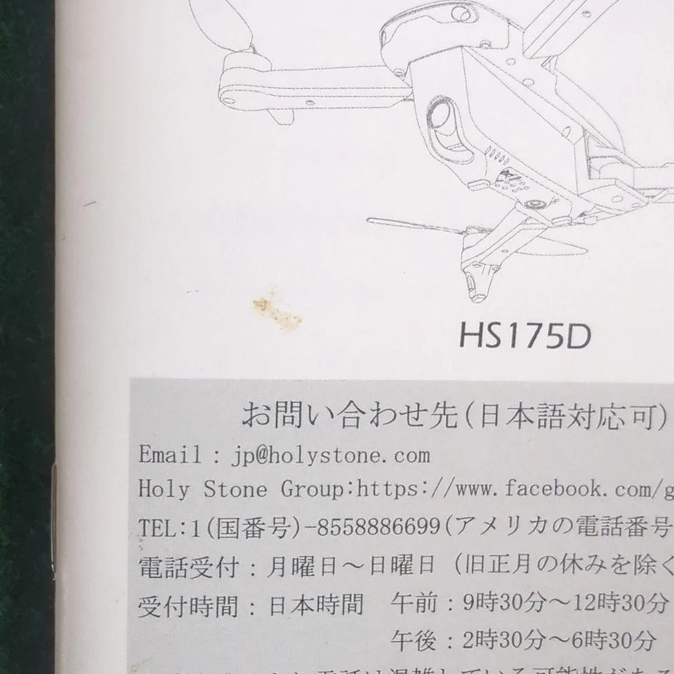 Holy Stone Hs175d Drone With 4k Camera Gps Fpv Brushless Foldable Quadcopter - Image 4 of 4