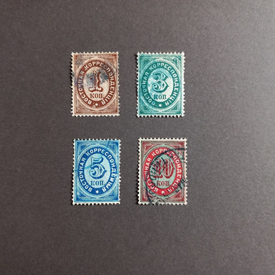 LESTRUSSLAND 1872 / OVALE ZIFFER, SERIE VON 4 WERTEN GEBRAUCHT