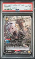 2024 UNION ARENA JPN UA18BT/NIK GODDESS OF VICTORY: NIKKE 019 MODERNIA PSA 10