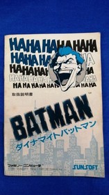 Famicom Software Model Dynamite Batman SUNSOFT