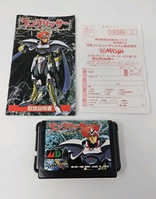 LANGRISSER I & II SEGA MEGA DRIVE JAPAN COMPLETE IN BOX W/ REGISTRATION