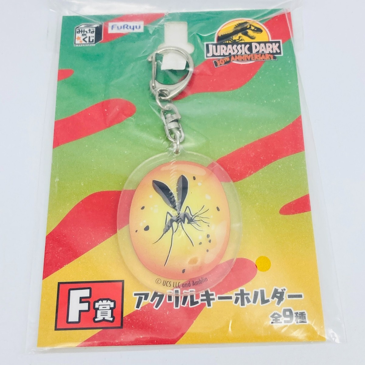 JURASSIC PARK 30th Anniversary Mosquito in Amber Acrylic