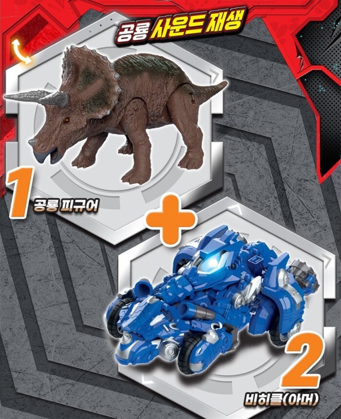 その他 ROBO SAURUS-TR44J Express* Armored Saurus Triceratops DX Deluxe Sound Dinosaur
