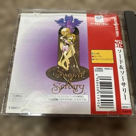 Sega Saturn Soft Sword & Sorcery Satakore
