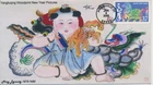 #3895G Chinese New Year Horse Color Laser cachet First Day cover 12 made