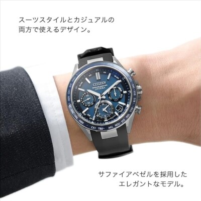 CITIZEN CC4050-18L ATTESA Sapphire Bezel Eco-Drive GPS Radio Solar