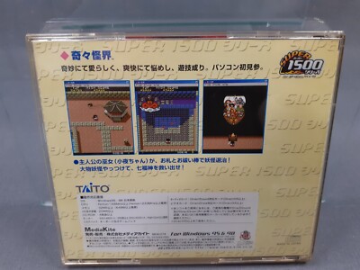 Preços de Kiki KaiKai para JP PC Engine | Compara preços de soltos, CIB e novos