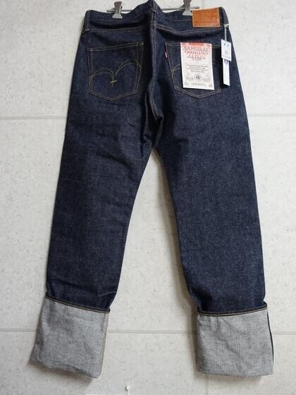 Samurai S510HX 15oz Otokogi series Selvedge Denim Jeans Samurai S510HX 15oz Otokogi series Selvedge Denim Jeans