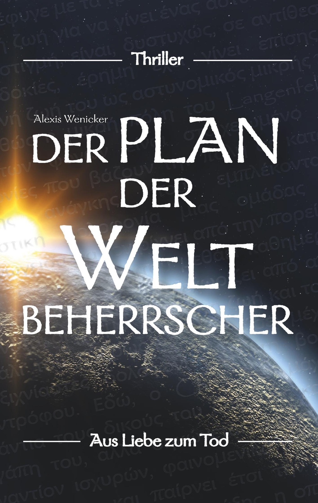 Der Plan Der Weltbeherrscher | Aus Liebe Zum Tod | Alexis Wenicker |