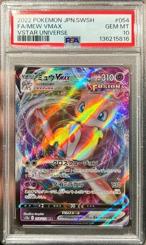 2022 Pokemon SWSH Japanese Vmax Universe FA Mew Vmax 054/RRR 234/172 PSA 10 Gem
