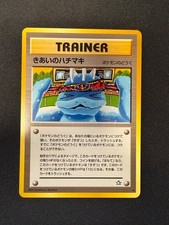 Pokemon Card Japanese Neo Genesis Focus Band Trainer Rare