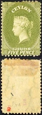 Ceylon SG54bx 5d Yellow-olive Wmk CC (large) Reversed M/M Cat 850 pounds