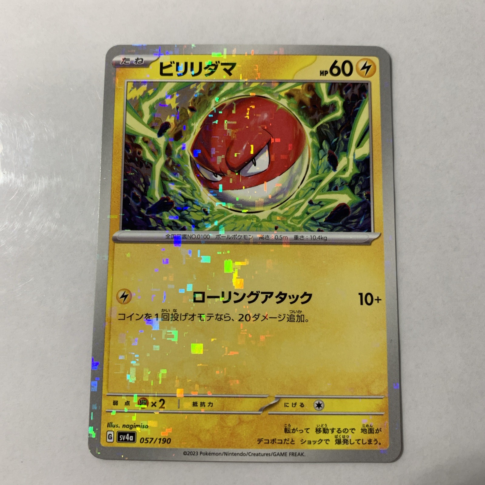 Voltorb 057/190 Reverse Holo SV4a Pokemon  Japanese Shiny Treasure