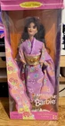 1995 Collector Edition Dolls of the World Japanese Vintage Barbie