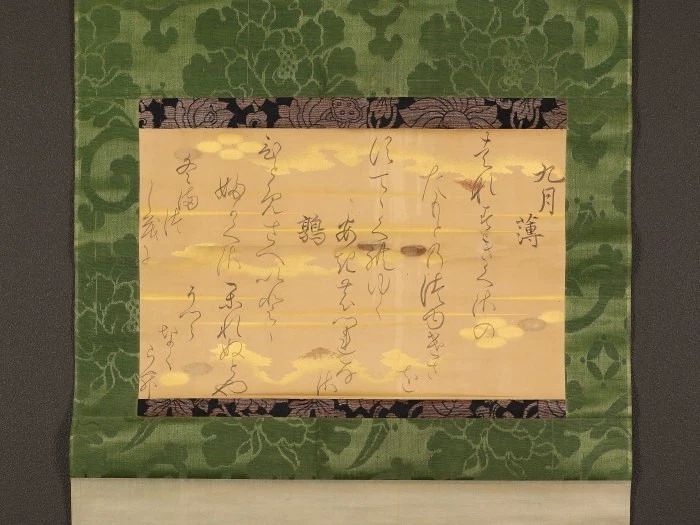 古董日本画作、画卷| eBay
