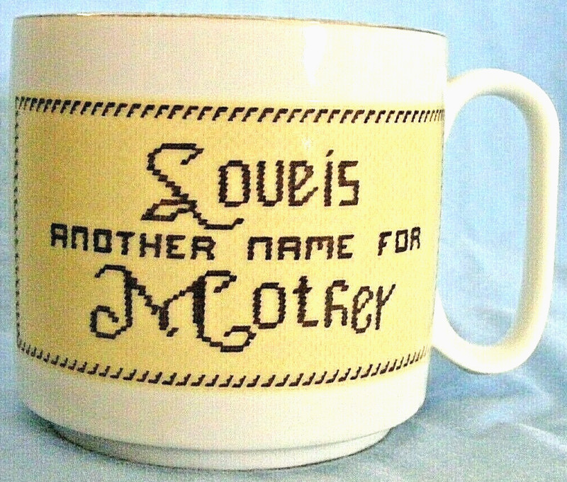 Vintage "Love Is Another Name For Mother" Ceramic Mug