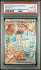 2025 POKEMON WHT EN-WHITE FLARE SPECIAL ILLUSTRATION RARE #167 KELDEO EX PSA 10