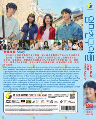 DVD KOREAN DRAMA LOVE NEXT DOOR VOL.1-16 END ^ENGLISH SUBTITLE^ +