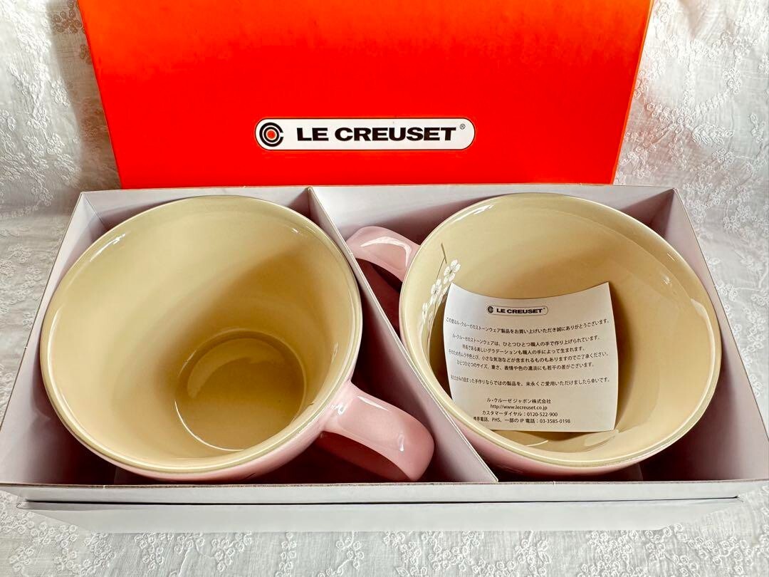New Le Creuset Sakura Cappuccino Mug Pair & teapot set with BOX
