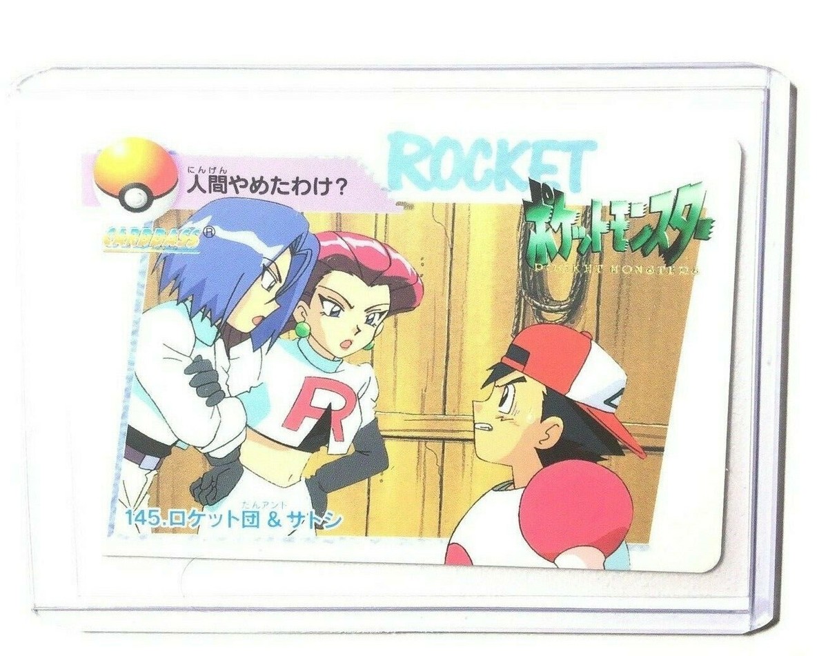 Pocket Monsters - Bandai - Rocket - Pokemon Card - 145 - Japanese