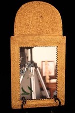 Antique Hand Crafted Middle Eastern Gold Mirror, 19th c.