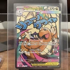 Mega Dragonite EX Mega Attack Rare Pokemon - Ascended Heroes #271