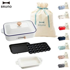 BRUNO Compact Hot Plate + Ceramic-Coated Pot Gift Pouch XL Set  AC100V JAPAN NEW