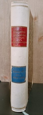 Akten der Päpstlichen Römischen Akademie für Archäologie Band IX und X