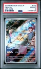 Pikachu 173/165 Sv2a: Pokemon Card 151 Art Rare (Japanese) PSA 8 NM-MT!