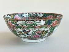19th C Chinese Rose Medallion Plate  Bowl Set   Qing Famille Rose 1850-1880