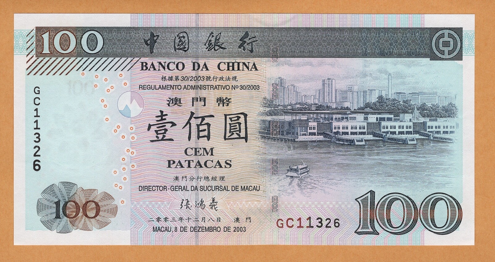 MACAU BANK OF CHINA 100 PATACAS UNC P-104 2003 PREFIX GC BANKNOTE