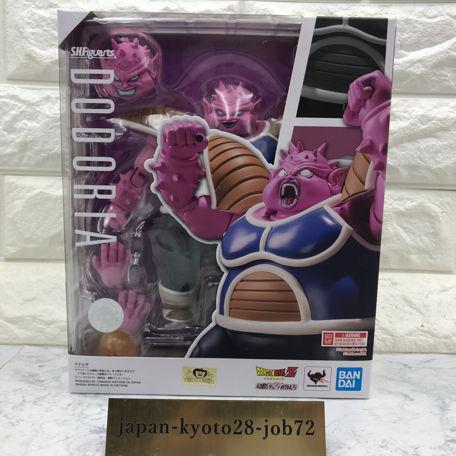 Figurine S.H.Figuarts Bandai Dodoria - Dragon Ball Z - Neuf Sous Blister