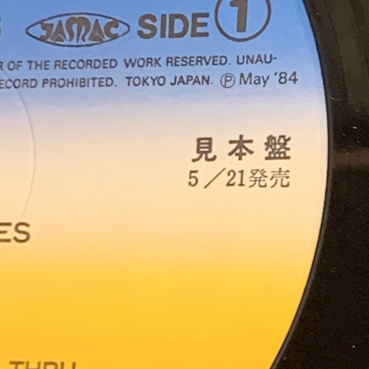 Promo CATHI LINN Stranger's Eyes JAPAN LP RECORD 25K-5