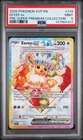 2025 POKEMON PRISMATIC EVOLUTIONS SUPER-PREMIUM COLLECTION EEVEE EX PSA 9