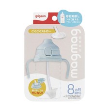 PIGEON magmag Growth Experience Gulping Straw