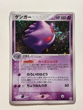 Gengar #40 Prices | Pokemon Japanese Mirage Forest | Pokemon Cards