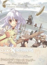 Shining Force Feather Design Works Art Book 