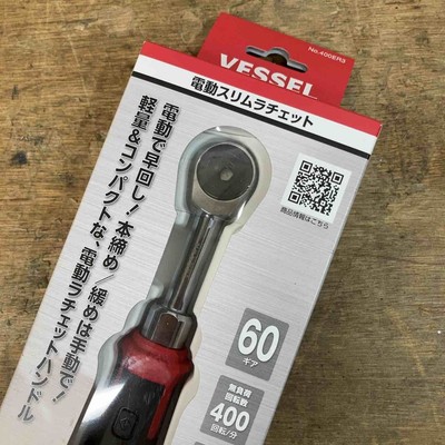 VESSEL 400ER3 Cordless Electric Slim Ratchet High torque VESSEL 400ER3 Cordless Electric Slim Ratchet High torque