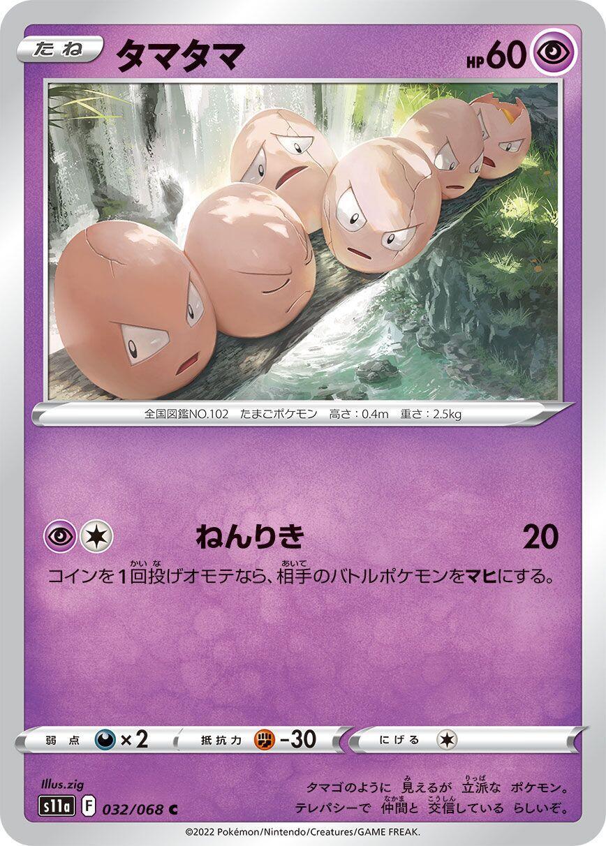 tcg card prices pokemon The Most Expensive X & Y Era Pokemon TCG Cards