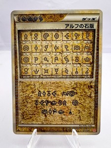 pokemon card online store Pokemon Cards - S&V:Paradox Rift